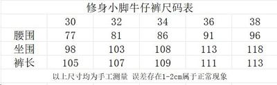 Size: 30 32 34 36 38 M8 Ref PU7009-Purple Brand Slim Ta… — photo 2