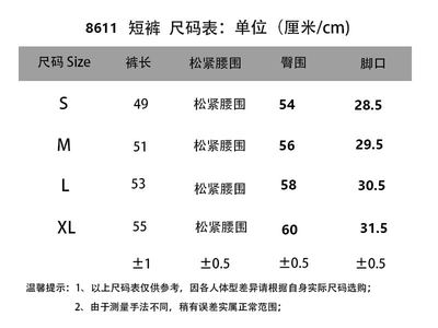 S M L XL BR 8781 65 — photo 5